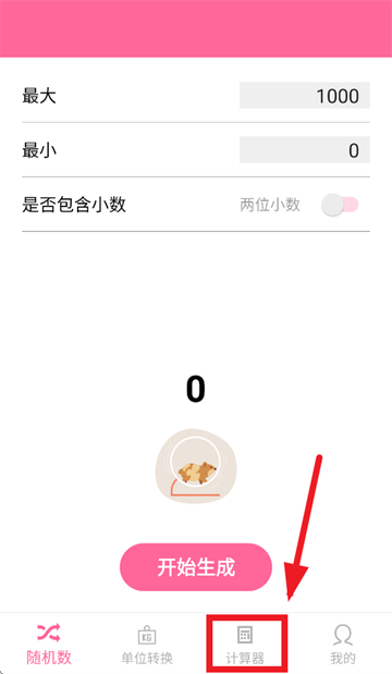 ����������԰�����������