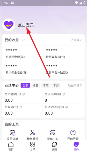 ʡ��˵app���°�