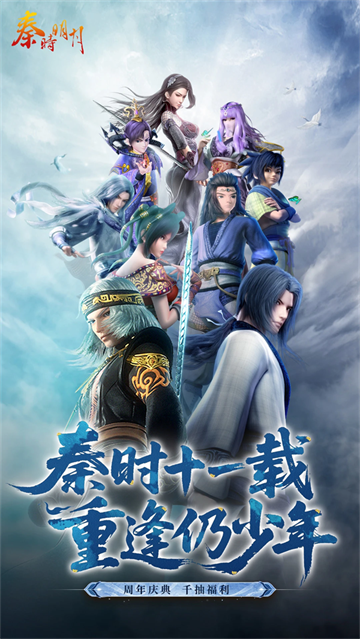 ��ʱ���¿��ư�Ӧ�ñ���