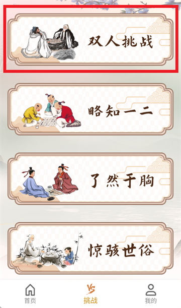 �����嵥����app