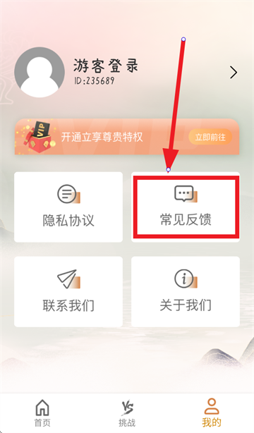 �����嵥����app