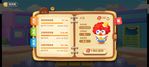 �����ܲ�3��Ѷ�汾