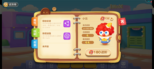 �����ܲ�3��Ѷ�汾