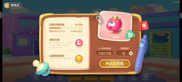 �����ܲ�3��Ѷ�汾