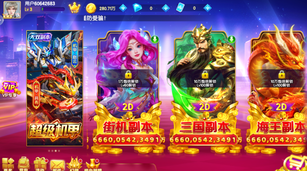 森林舞会手游最新免费下载 森林舞会手游最新免费下载