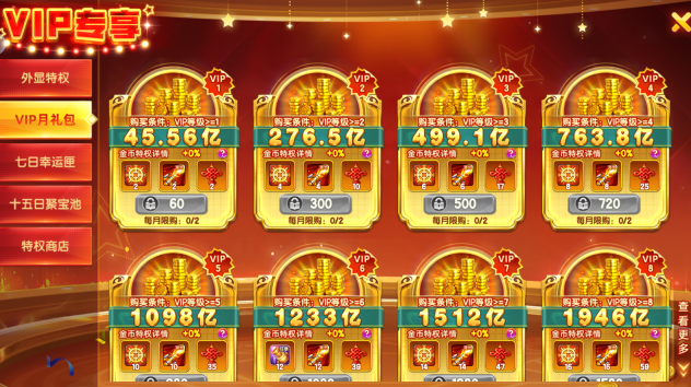 森林舞会手游最新免费下载 森林舞会手游最新免费下载