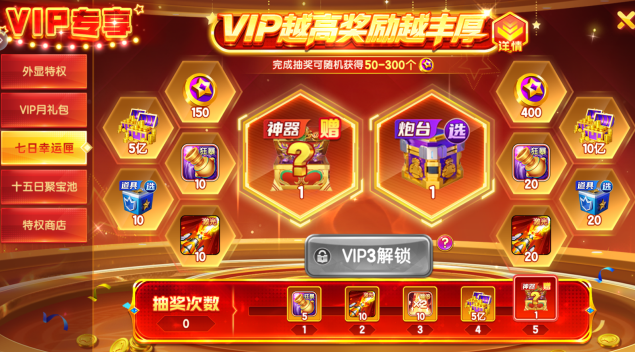 森林舞会手游最新免费下载 森林舞会手游最新免费下载