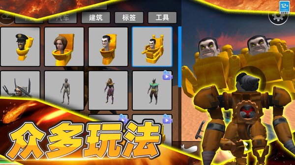 创造吧世界下载安装最新 创造吧世界下载安装最新