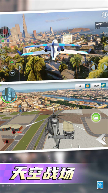 都市特种兵游戏 都市特种兵游戏