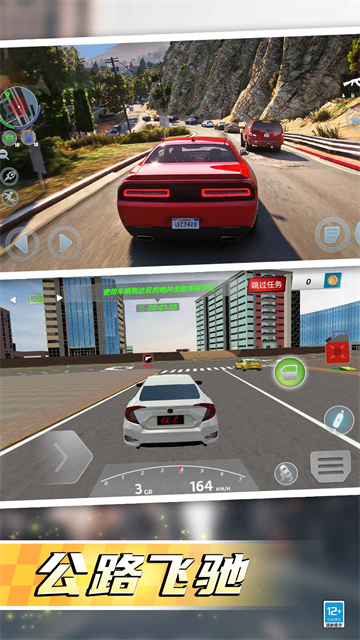 都市特种兵游戏 都市特种兵游戏