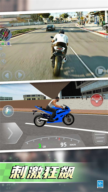 都市特种兵游戏 都市特种兵游戏