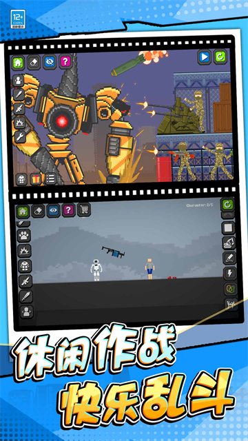 ����Ҷ�����Ϸ