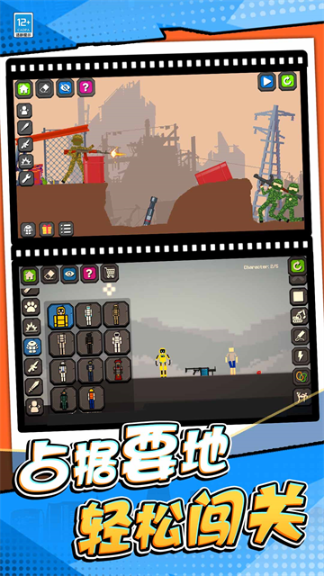 ����Ҷ�����Ϸ