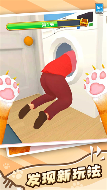肥猫爱拆家游戏 肥猫爱拆家游戏
