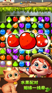 解压消消乐小游戏 解压消消乐小游戏