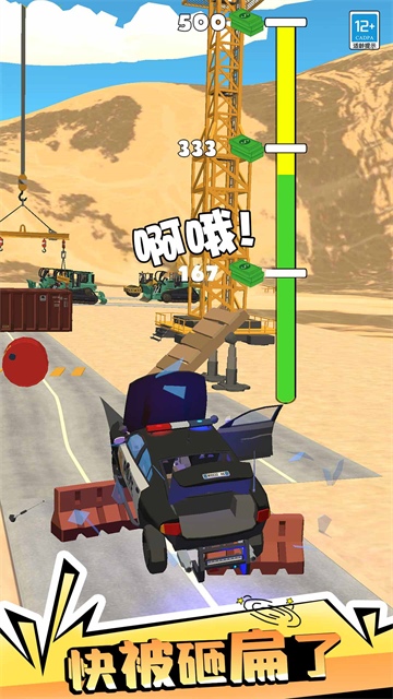 ��·��ð����Ϸ