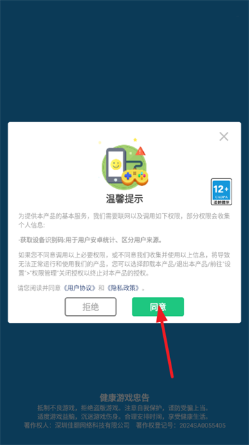 ������ɱ����Ϸ