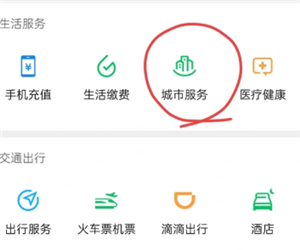 ΢��ũ��ҽ����ô�ɷ� ΢��ũ��ҽ���ɷѲ���