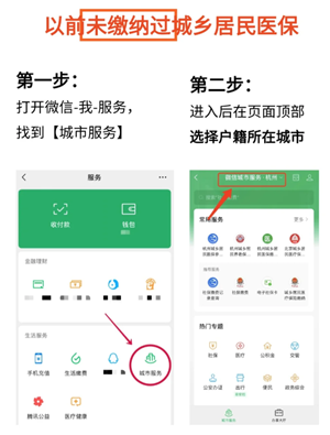 ΢��ũ��ҽ����ô�ɷ� ΢��ũ��ҽ���ɷѲ���