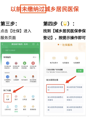 ΢��ũ��ҽ����ô�ɷ� ΢��ũ��ҽ���ɷѲ���