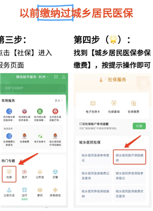 ΢��ũ��ҽ����ô�ɷ� ΢��ũ��ҽ���ɷѲ���