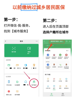 ΢��ũ��ҽ����ô�ɷ� ΢��ũ��ҽ���ɷѲ���