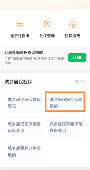 ΢��ũ��ҽ����ô�ɷ� ΢��ũ��ҽ���ɷѲ���