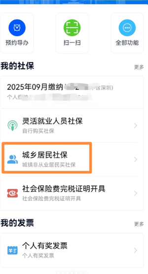 ΢��ũ��ҽ����ô�ɷ� ΢��ũ��ҽ���ɷѲ���