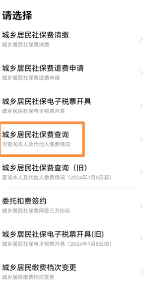 ΢��ũ��ҽ����ô�ɷ� ΢��ũ��ҽ���ɷѲ���