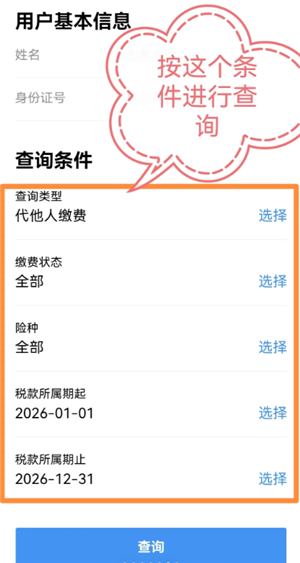 ΢��ũ��ҽ����ô�ɷ� ΢��ũ��ҽ���ɷѲ���