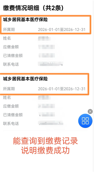 ΢��ũ��ҽ����ô�ɷ� ΢��ũ��ҽ���ɷѲ���