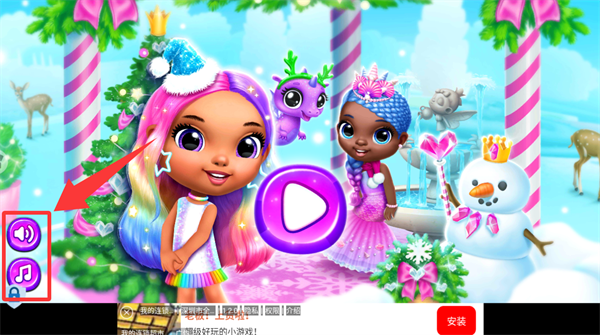 公主的魔法城堡游戏 公主的魔法城堡游戏