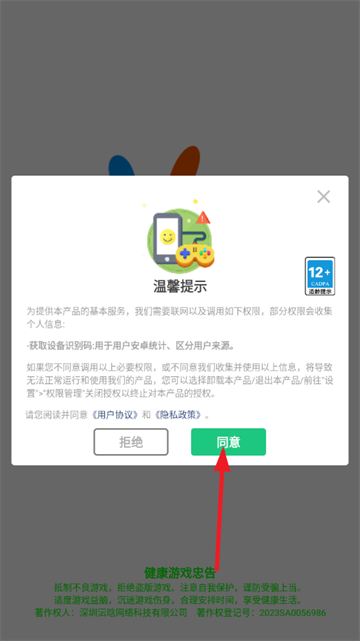 �ϳɴ�Ծ���Ϸ