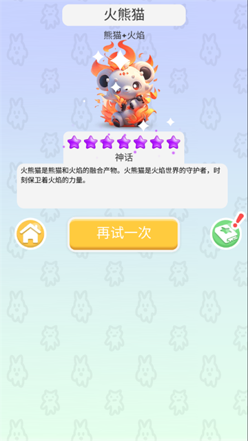 �ϳɴ�Ծ���Ϸ