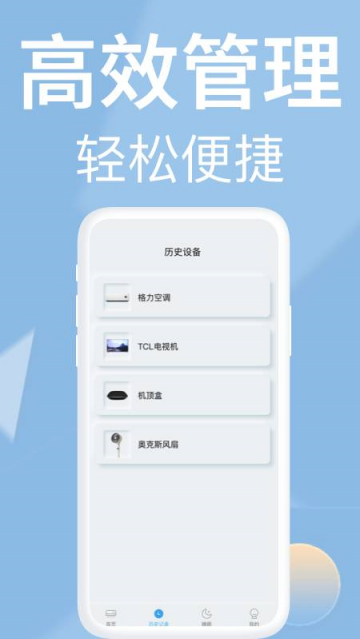 ����ң��������app