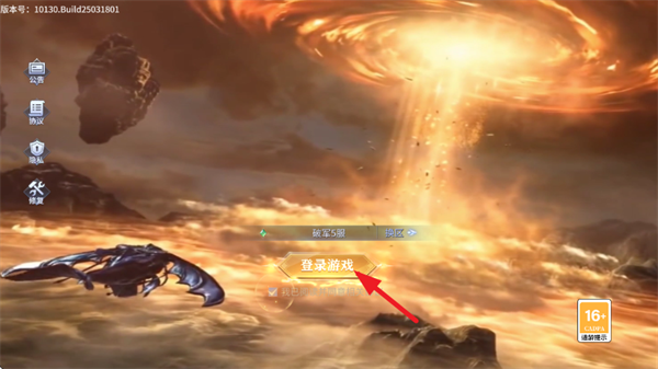 ��ҹʥͽ��Ϸ����V1.0