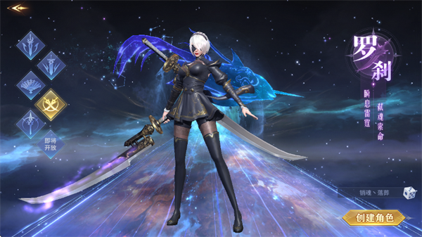 ��ҹʥͽ��Ϸ����V1.0