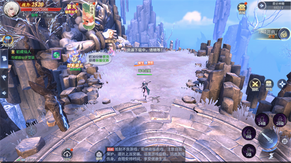 ��ҹʥͽ��Ϸ����V1.0