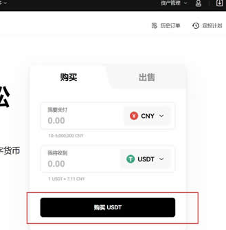 o易怎么玩新手 o易新手最快上手教程 o易怎么玩新手 o易新手最快上手教程