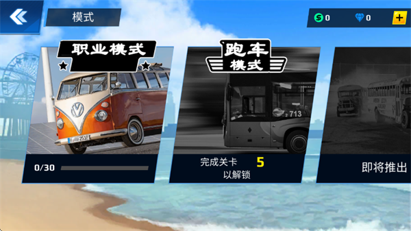 375�������¼���Ϸ