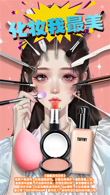 ��ױ��������Ϸ