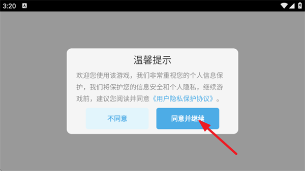 挖掘模拟建造游戏 挖掘模拟建造游戏