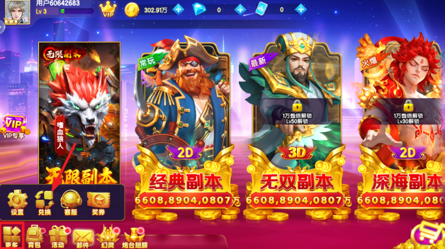 ɭ�����3d�����ٷ�����