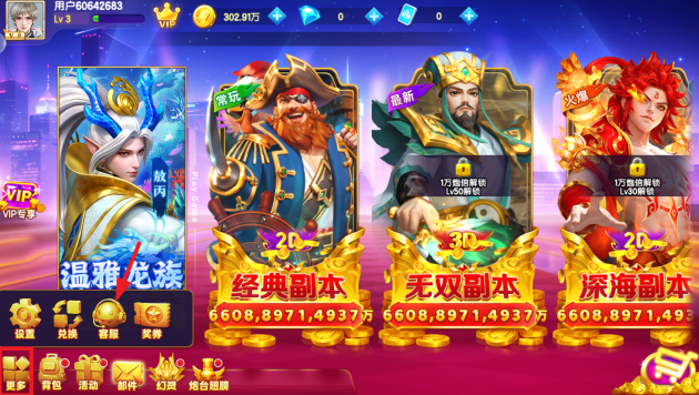 ɭ�����3d�����ٷ�����