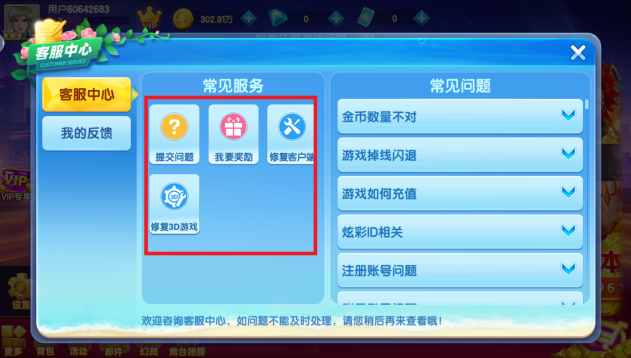 ɭ�����3d�����ٷ�����