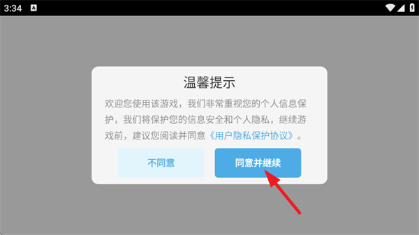 ָ��Ħ����Ϸ