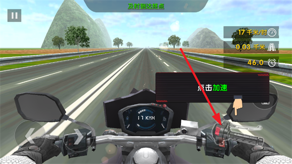 ָ��Ħ����Ϸ