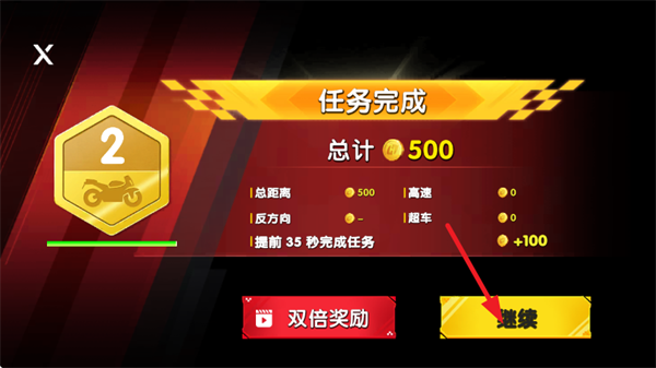 ָ��Ħ����Ϸ