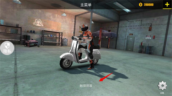 狂野飙车驾驶摩托游戏 狂野飙车驾驶摩托游戏
