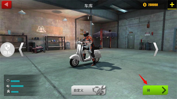 狂野飙车驾驶摩托游戏 狂野飙车驾驶摩托游戏